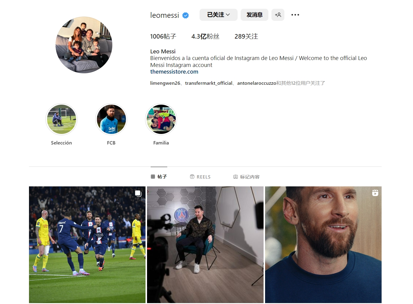 瓜帅：英超夺冠得靠稳定性；我从未见过梅西像谢尔基那样传中